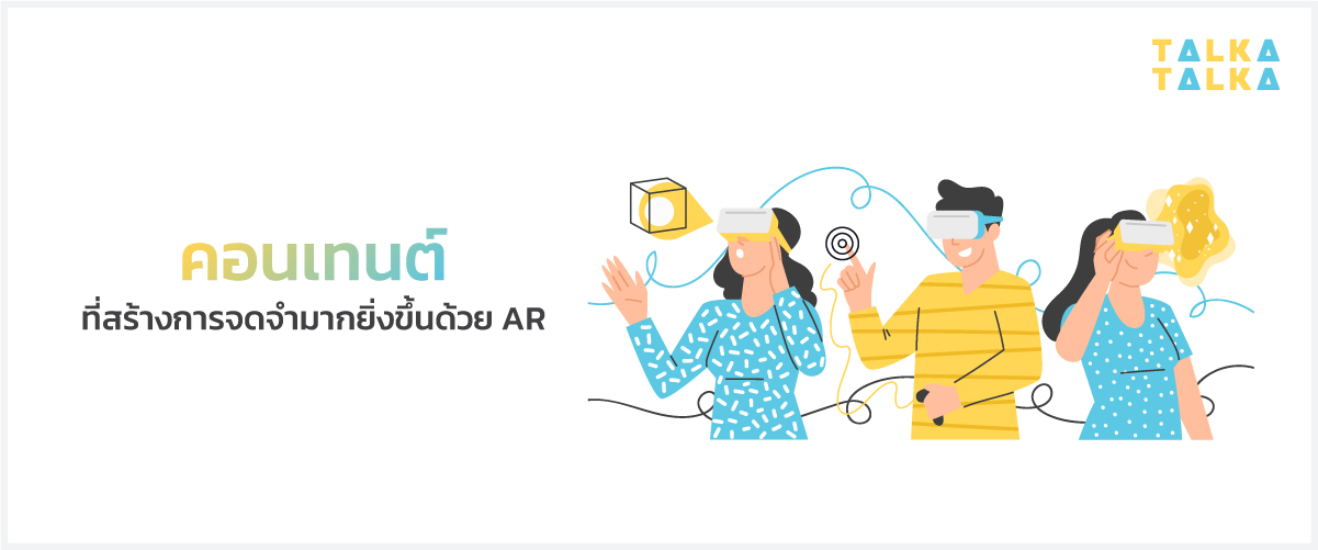 augmented-reality-(AR)