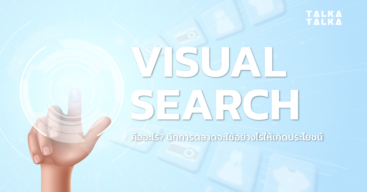 Visual Search