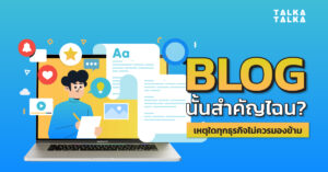 Blog
