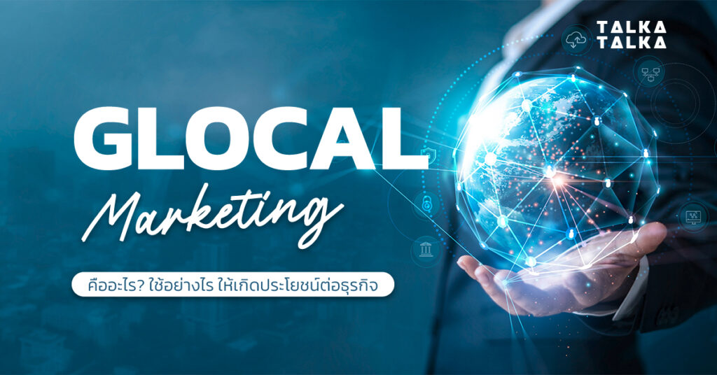 Glocal Marketing