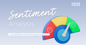 Sentiment Analysis