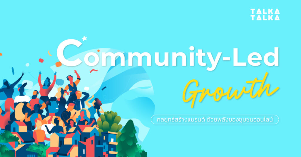 Community-Led Growth