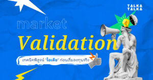 Market Validation