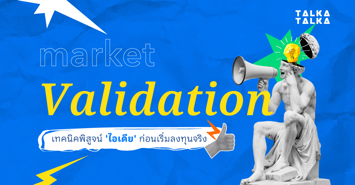 Market Validation