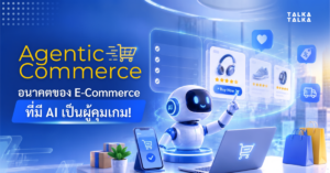 Agentic Commerce