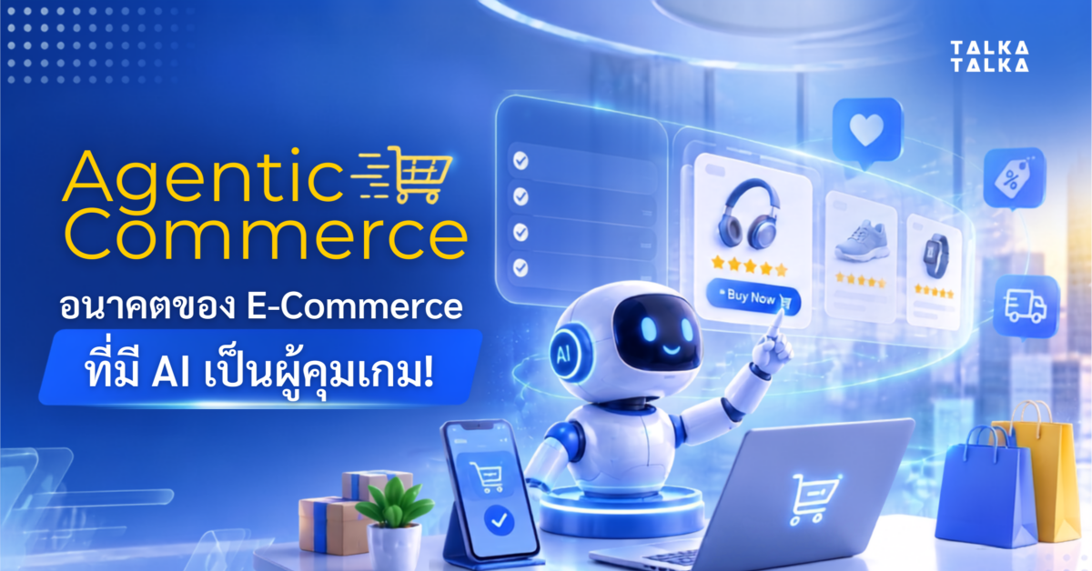 Agentic Commerce