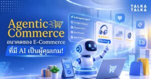 Agentic Commerce