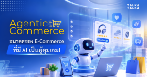 Agentic Commerce
