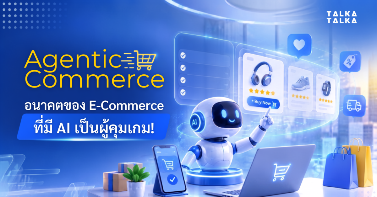 Agentic Commerce